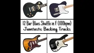 12 Bar Blues Shuffle in F (100bpm) Guitar Backing Track by Jamtastic