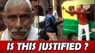 Is This Behavior Justified From Bihar Police?  Why Bihar Police Why?