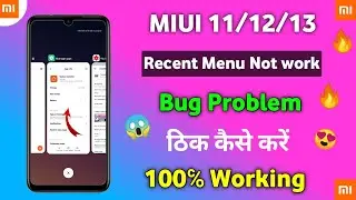 MIUI 11/12 Recent apps Bug Problem | Fix 100% Solution🔥