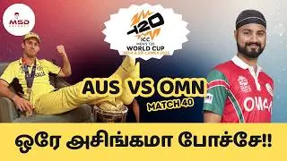 AUS vs OMN Match Preview || Australia vs Oman || ICC Mens T20 World Cup || #CWC || 20/02/2026