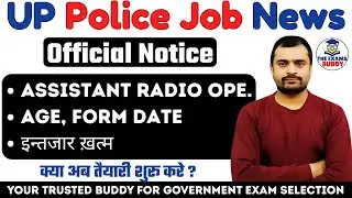 UP Police New Vacancy 2025 🔥 Assistant Radio Operator Notification OUT | Age, Syllabus, Eligibility