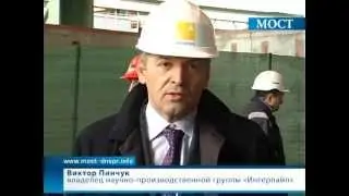 News from the construction site of the DGI Construction