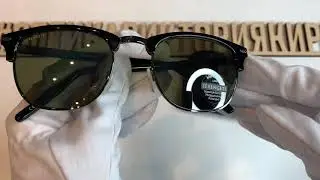 Очки солнцезащитные 8943 Serengeti Alray с футляром
