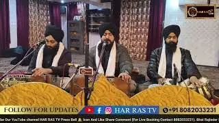 🔴Live Har Ras TV   Gurudwara Basti Gobind Pura Simbal Morh #harrastv 12 January 2026