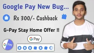 Google Pay Stay Home Offer | Google Pay New Offer | Google Pay New Bug | Upto Rs 300 | Google Pay