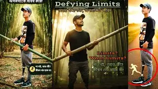 অদম্য ইচ্ছাশক্তি: এক নতুন জীবনের গল্প | My Unstoppable Journey.... Blogger India!!2025