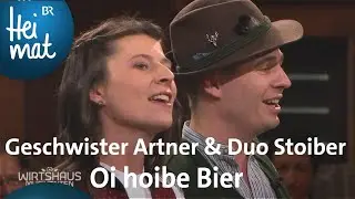 Geschwister Artner & Duo Stoiber: Oi hoibe Bier | Wirtshausmusikanten | BR Heimat Volksmusik