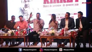 Kirket Press Conference in Delhi | Kirket Movie | Kirti Azad | Sonam C Chhabra | 18 Oct Launch