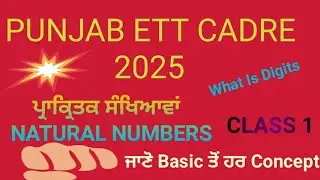 Punjab ETT Cadre 2025  #Mathematics