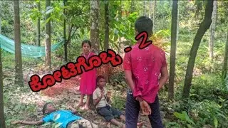 ಕೋಟಿಗೊಬ್ಬ-2 | small fighting scene | talent hunt | #talent #viral #talenthunt #inspiration #karaoke