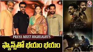RRR Press Meet Highlights | Ram Charan | Jr NTR | S.S Rajamouli | Alia Bhatt | D.V.V Danayya | V6