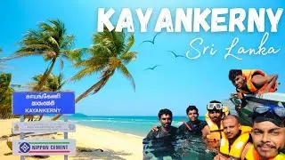 Kayankerny Vlog | காயங்கேணி | Aathal Vlogs