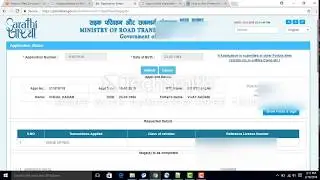 Online Application for RTO NOC to change Address on Driving License