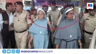 കന്യാസ്ത്രീകളുടെ അറസ്റ്റ്; പ്രധാനമന്ത്രി ഇടപെടണമെന്ന് CBCI | Nuns Arrest