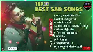 Best Sad Song Playlist  Top 10 Sad Songs  Keshab Dey  Hit Bengali Song 2024  Jukebox #keshabdey