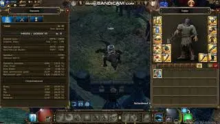 Drakensang - Тоффи Stats And Items !!!!