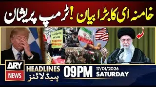 Ayatollah Khamenei Blames Trump - BIG News || ARY News 9 PM Headlines || 17th Jan 2026