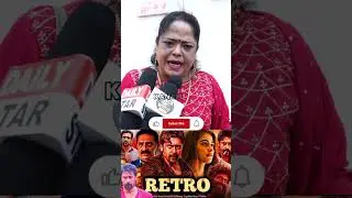 RETRO Public Review |RETRO Movie Review| RETRO Review Tamil|Suriya | Pooja| KarthikSubbaraj|KANAM TV