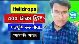 Helidrops Site Payment Proof - Withdrawal money from helidrops Earn money online | Onlineincomebir