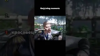 🏎️Подборка Самых ТОПОВЫХ Игромемов | Best game memes