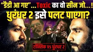 Toxic Vs Dhurandhar 2: 2026 Box Office Clash, कौन मारेगा बाजी? | Yash Vs Ranveer | Aditya Dhar