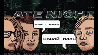 404: СЛЕДУЙТЕ ЗА ОФИЦЕРОМ СОВКОМНАДЗОРА