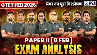 CTET Feb 2026 | Paper II (8 Feb) Exam Analysis | पेपर का पूरा विश्लेषण | BY TEAM TEAM