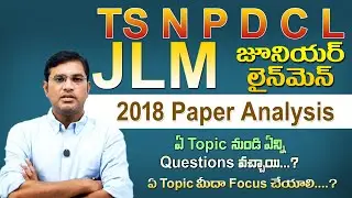 TS NPDCL||JLM||Previous Year Question Paper - 2018 Analysis