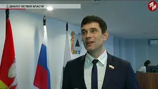 Время местное Эфир: 07-11-2018 - Диалог ветвей власти