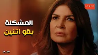 حكايتى مع الزمان | ضغط اخوات ميرفت عليها بكل الطرق عشان تغير قرار الطلاق