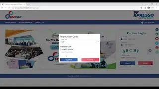 TO KNOW USER ID PROCESS IN ROINET LOGIN