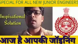 HSSC ELECTRICAL ENGINEERS ALLOCATION LIST OUT|| JOINING DATE 12.6.2020
