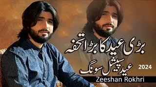 Zeeshan Khan Rokhri Special New Song || Eid Ul Ada 2024 || Remix Kitni Makhmoor Hain Tumhari Ankhain