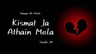 Kismat Ja Athain Mela - (Audio) Shaman Ali Miral - Sindhi JM - Super hits Sindhi Songs
