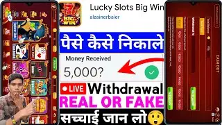 Lucky Slots Big Win App Real Or Fake |LuckySlots Big Win Game Withdrawal |Paise Kaise Nikale |Review