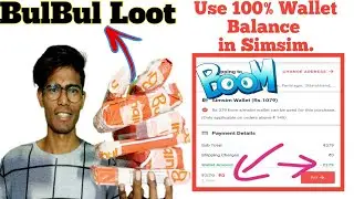 Simsim Loot - Use 100%Wallet Balance || Bulbul Loot  || Simsim Free Products || Looters Official ||