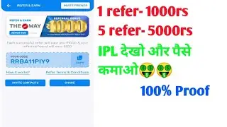Best Fantasy Application||Best Refer and Earn app||watch IPL and earn money||My team11