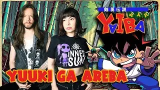 Kenyuu Densetsu Yaiba - Opening [Kabuki Rocks - Yuuki ga Areba] Metal Cover