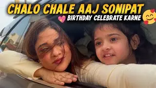 Vlog ! Chalo sonipat chalein to celebrate 🙌🏻 birthday 🎁 2025 last vlog