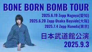 ano 2nd Album「BONE BORN BOMB TOUR」Trailer