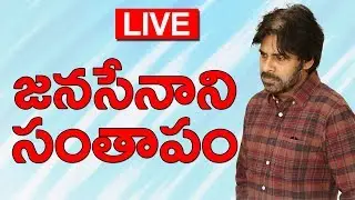 LIVE : JanaSena Chief Pawan Kalyan Condolences to the Families of Deceased JanaSainiks