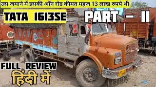 Tata 1613 SE | 2002 model bs2 | truck full review|part - 2| old tata 1613 s model @tatamotors |
