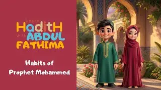 The Prophet ﷺ and Patience | Islamic Story for Kids
