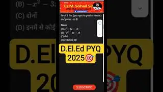 Bihar D.El.Ed Math 2026 | d.el.ed class #deled #mathclass #shortsfeed #shorts
