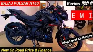 2022 Bajaj Pulsar N160 Dual ABS Review | On Road Price Loan Emi |  Mileage | Features Full Details??