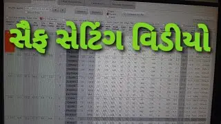 4p Machine safe settings video