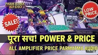 💥सबसे ज़्यादा POWER! | पूरा सच, Parmatma Audio ALL Amplifier Low Price & Quality Check
