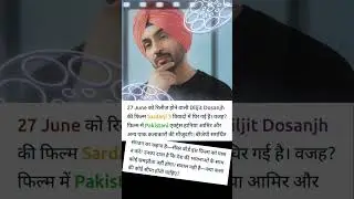 Sardarji 3 Controversy: Why Pakistani Actors Are Creating Buzz in India? #shorts #ytshorts