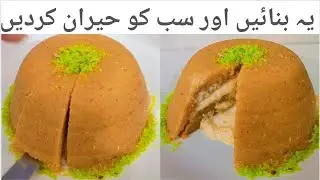 Turkish Dessert | Turkish Style Sooji |Easy Recipe By Cooking with Asmi