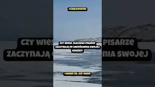 Czy wiesz, dlaczego pisarze zaczynają od zakończenia swojej książki? #shorts #książka #pisarz